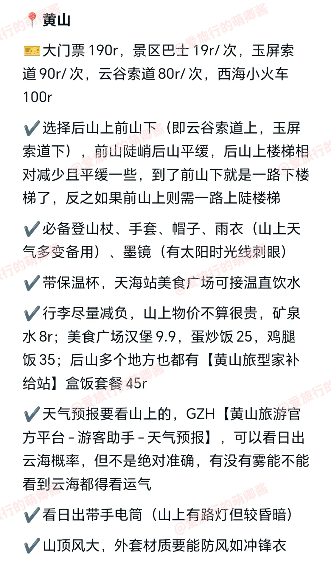 去徽州过一个年味超浓的春节吧🎆附全攻略