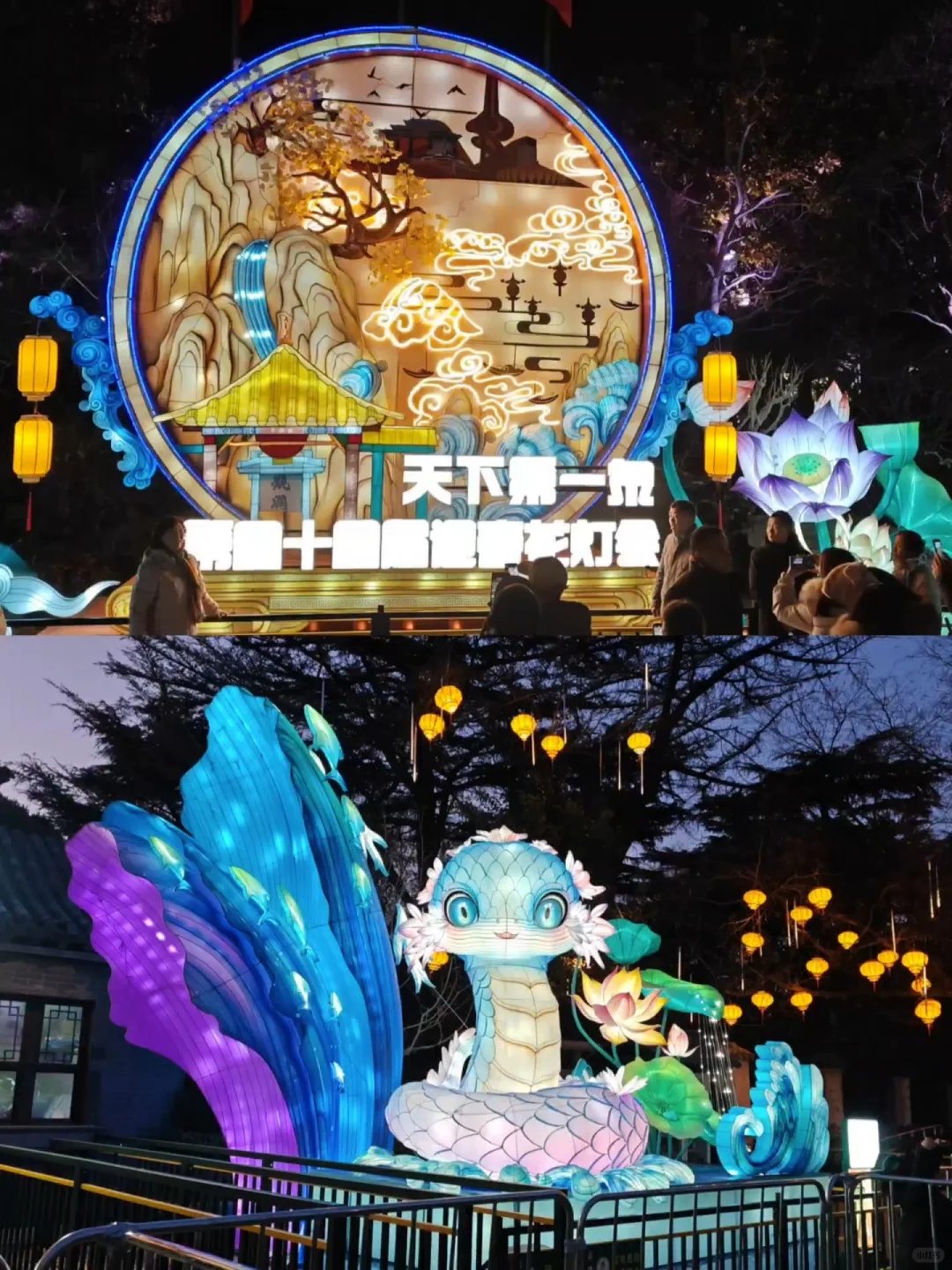 趵突泉花灯“赶灯季”