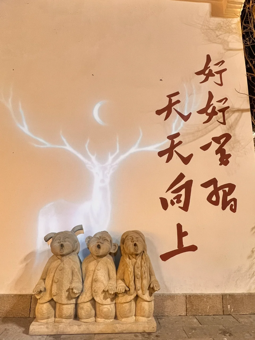 记录📝北京自驾——河头老街～唐山