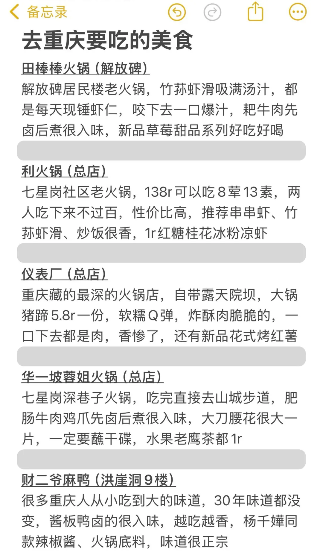 重庆三天已回。。巨冷🥶两人崩溃了
