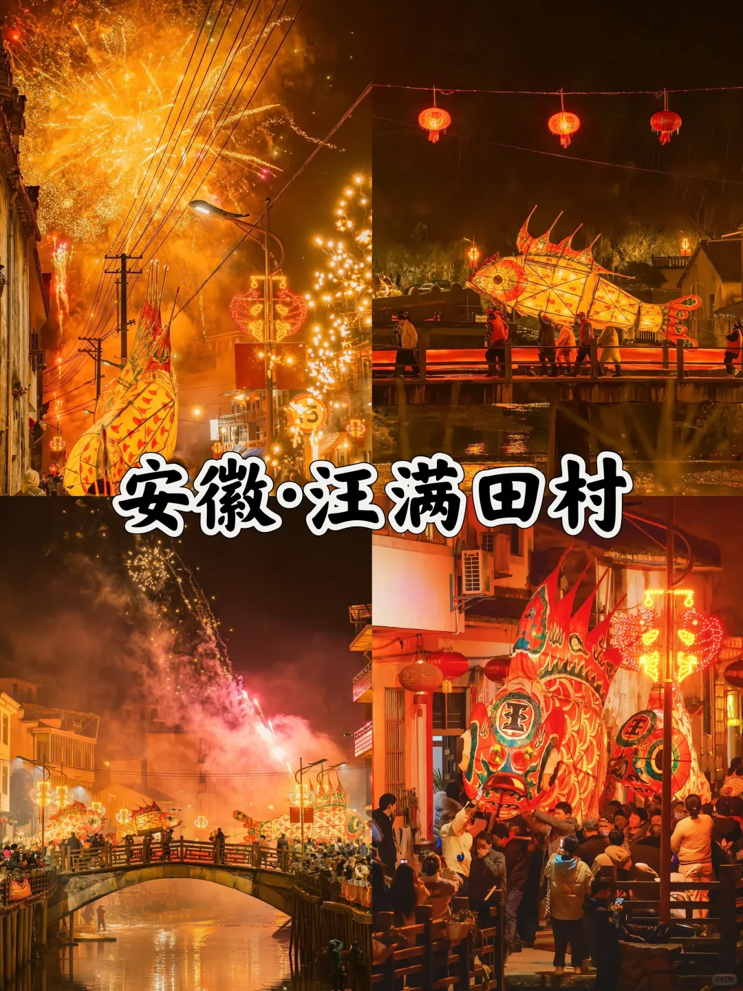 年味超浓❗春节不来打卡这8大古镇会后悔~