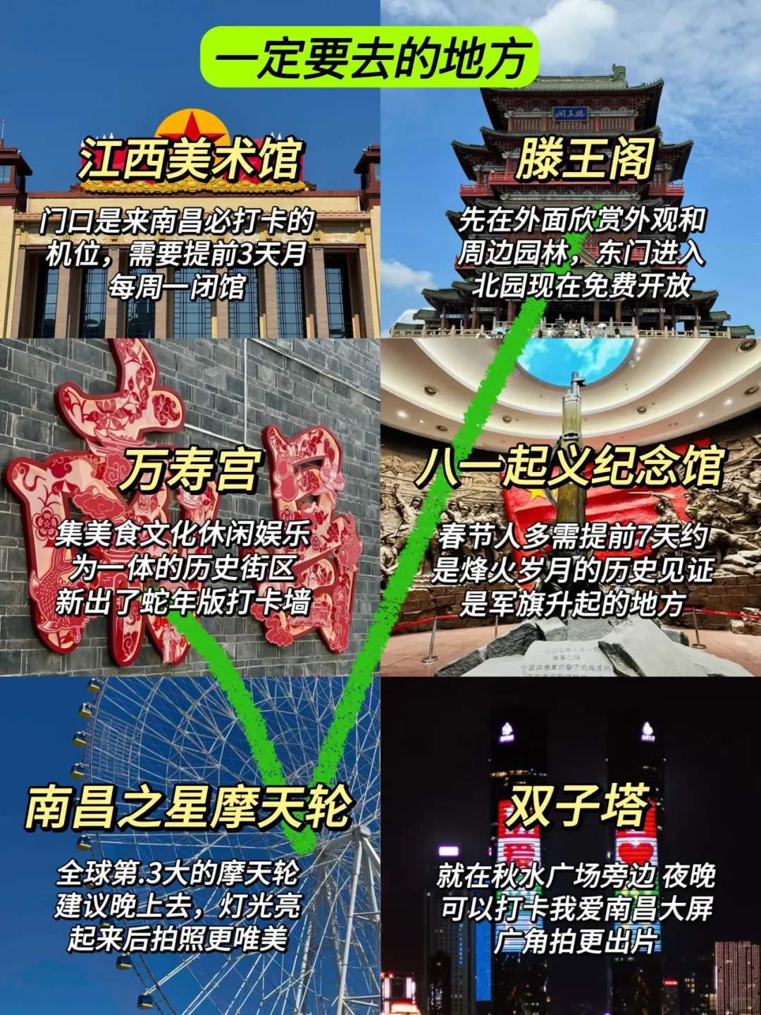 南昌三天已回。。巨冷🥶两人崩溃了
