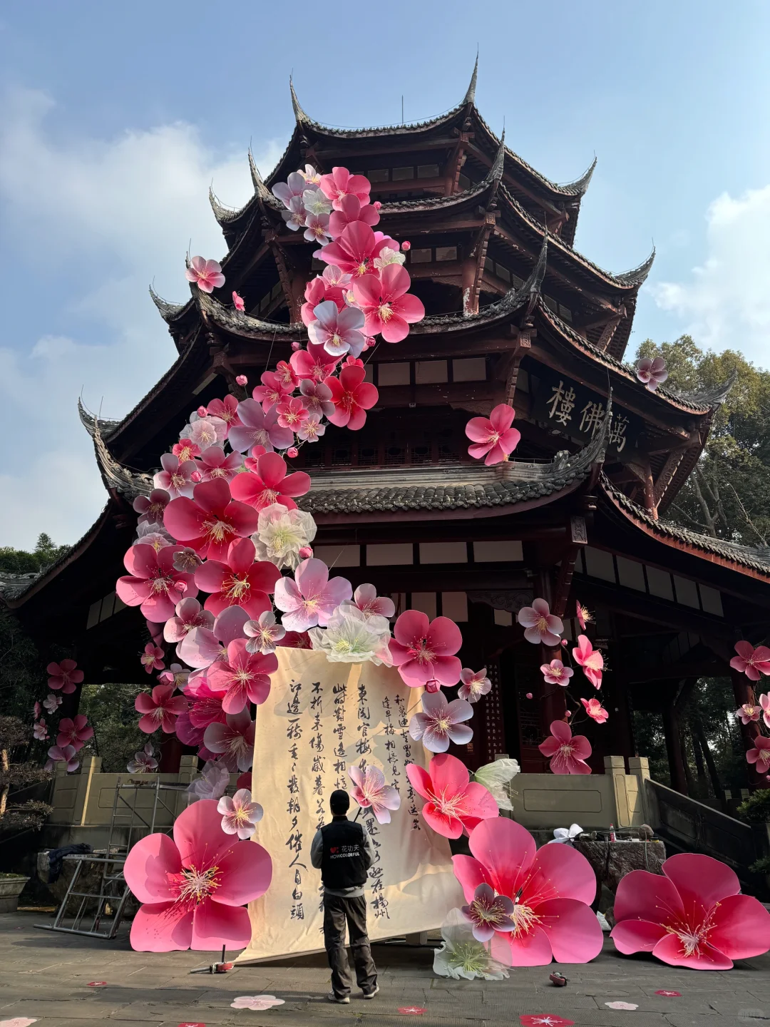 我们好像成为了高空美陈和花瀑的专业户
