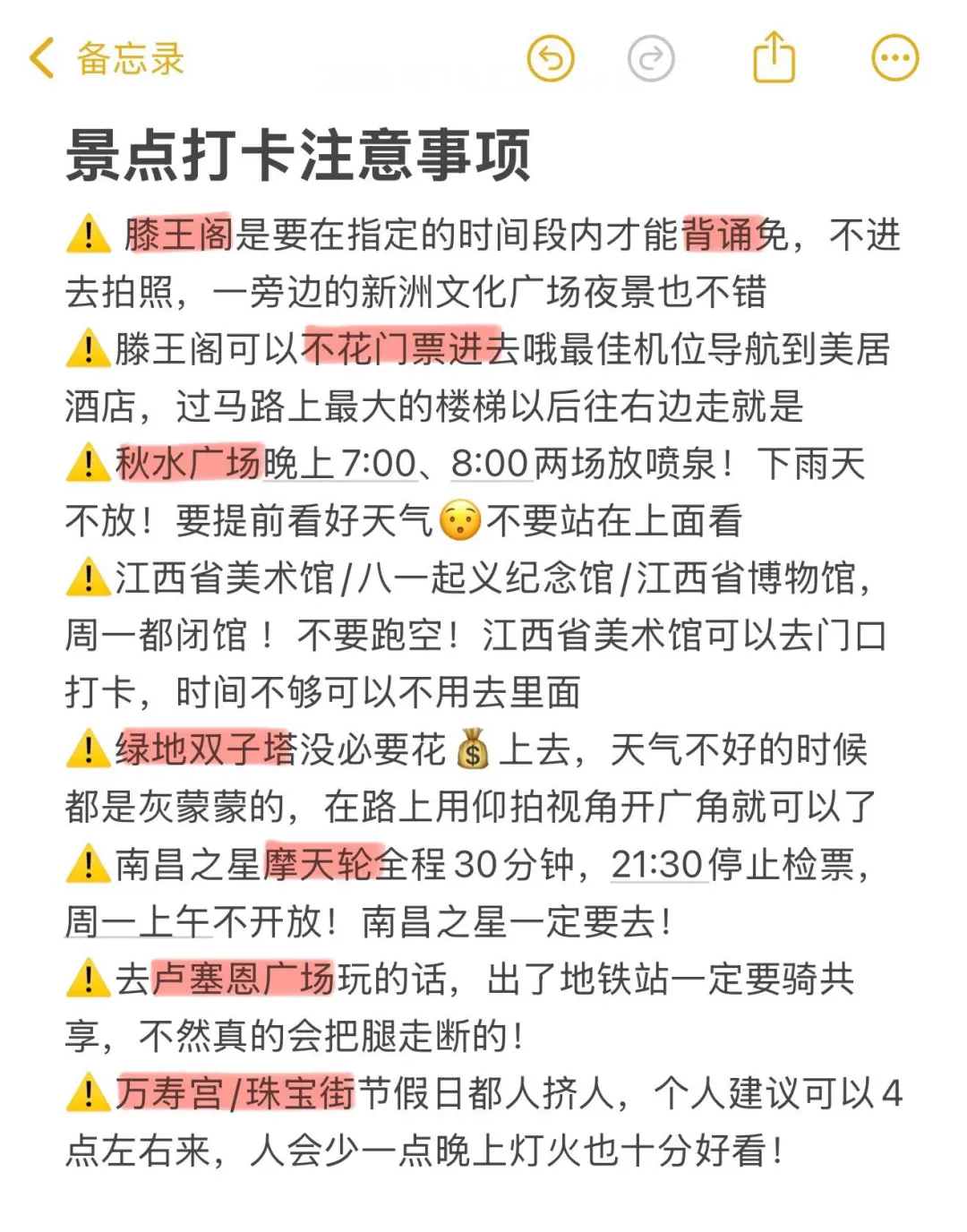 南昌三天已回。。巨冷🥶两人崩溃了