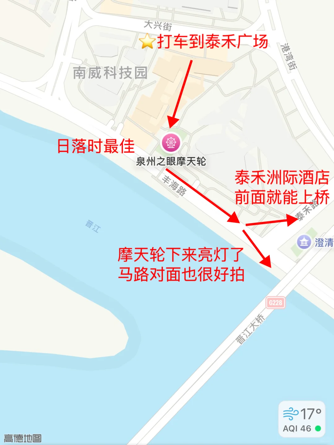 春节后冲泉州！全网最细攻略（附3张手绘地图）
