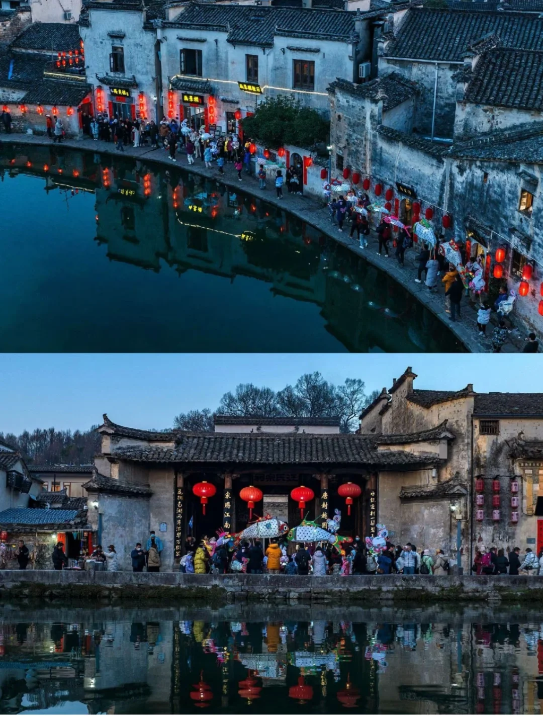 安徽三天两晚春节旅游攻略🏮