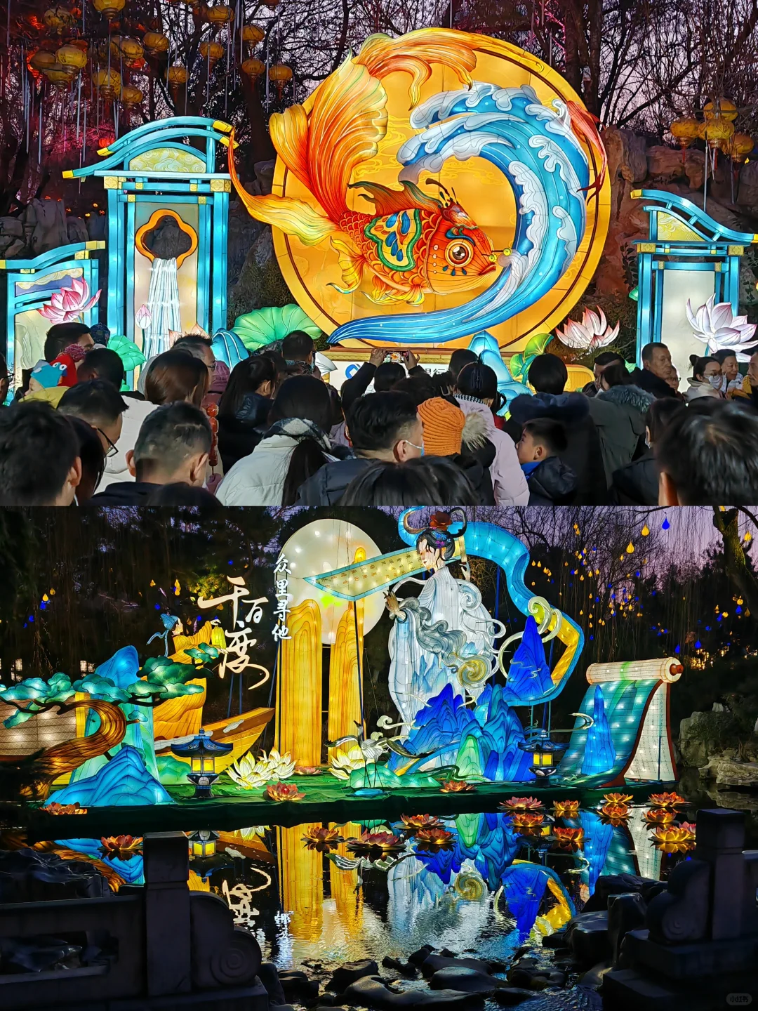 趵突泉花灯“赶灯季”