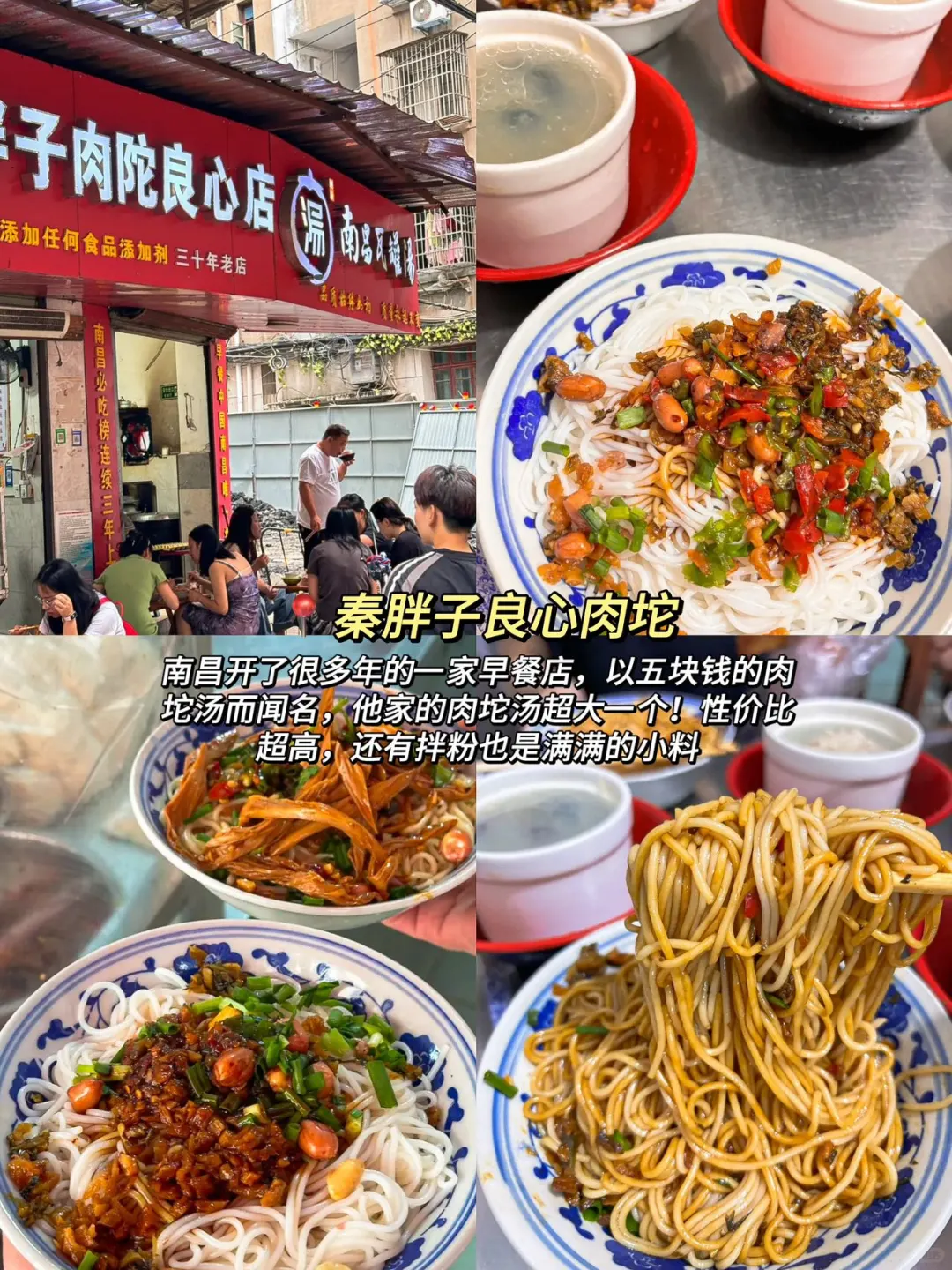 熬夜整理‼️南昌纯吃+纯玩2日游攻略