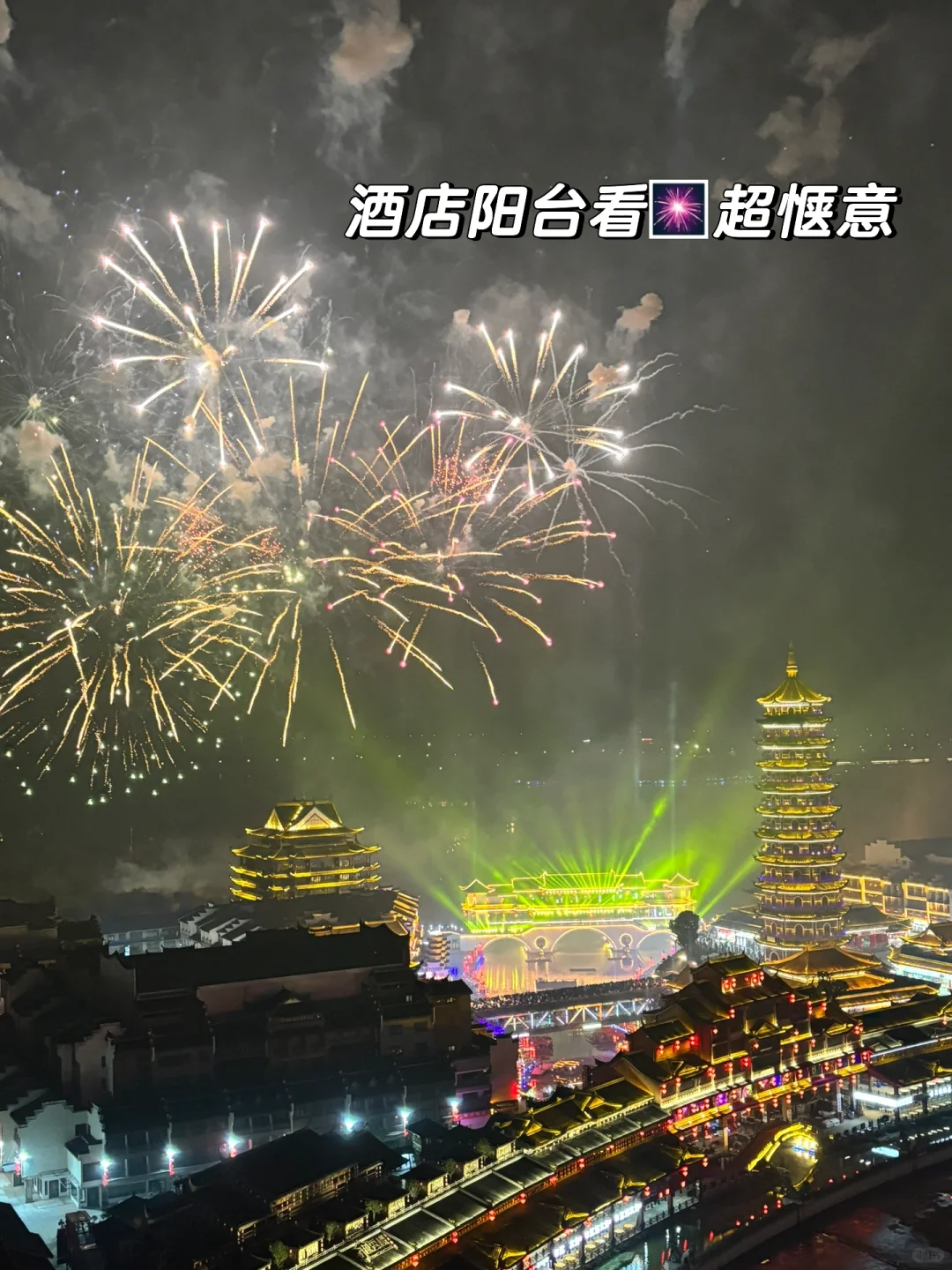 春节来龙之梦太湖古镇🎆看这一篇就够了