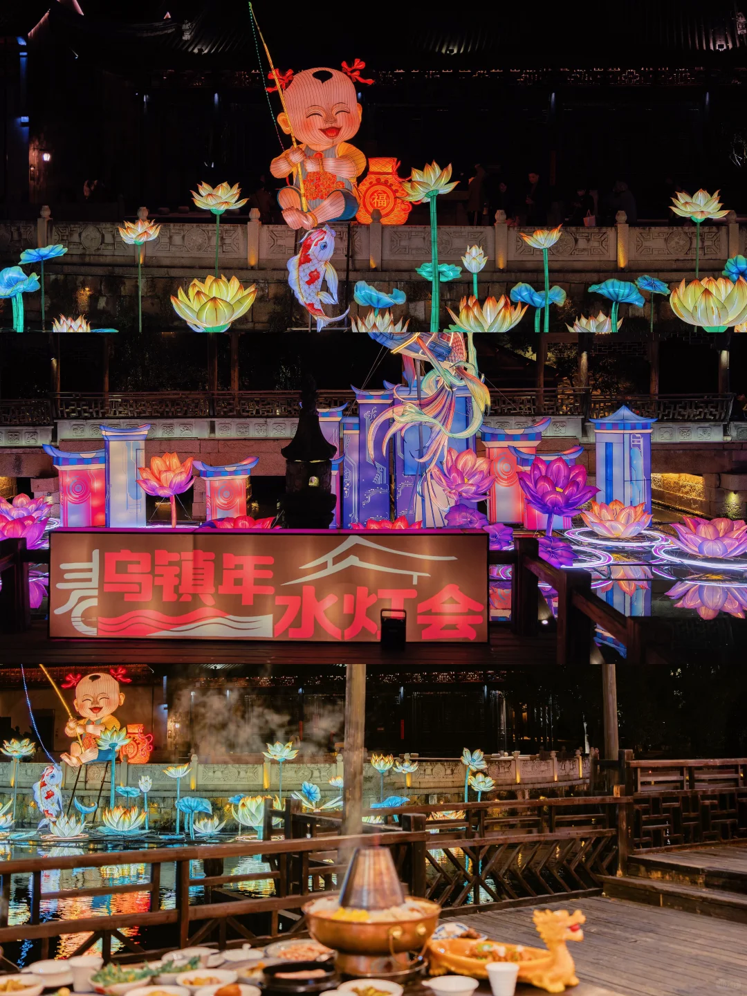 《国家地理》没骗我🏮新年还得是乌镇🧨附攻略