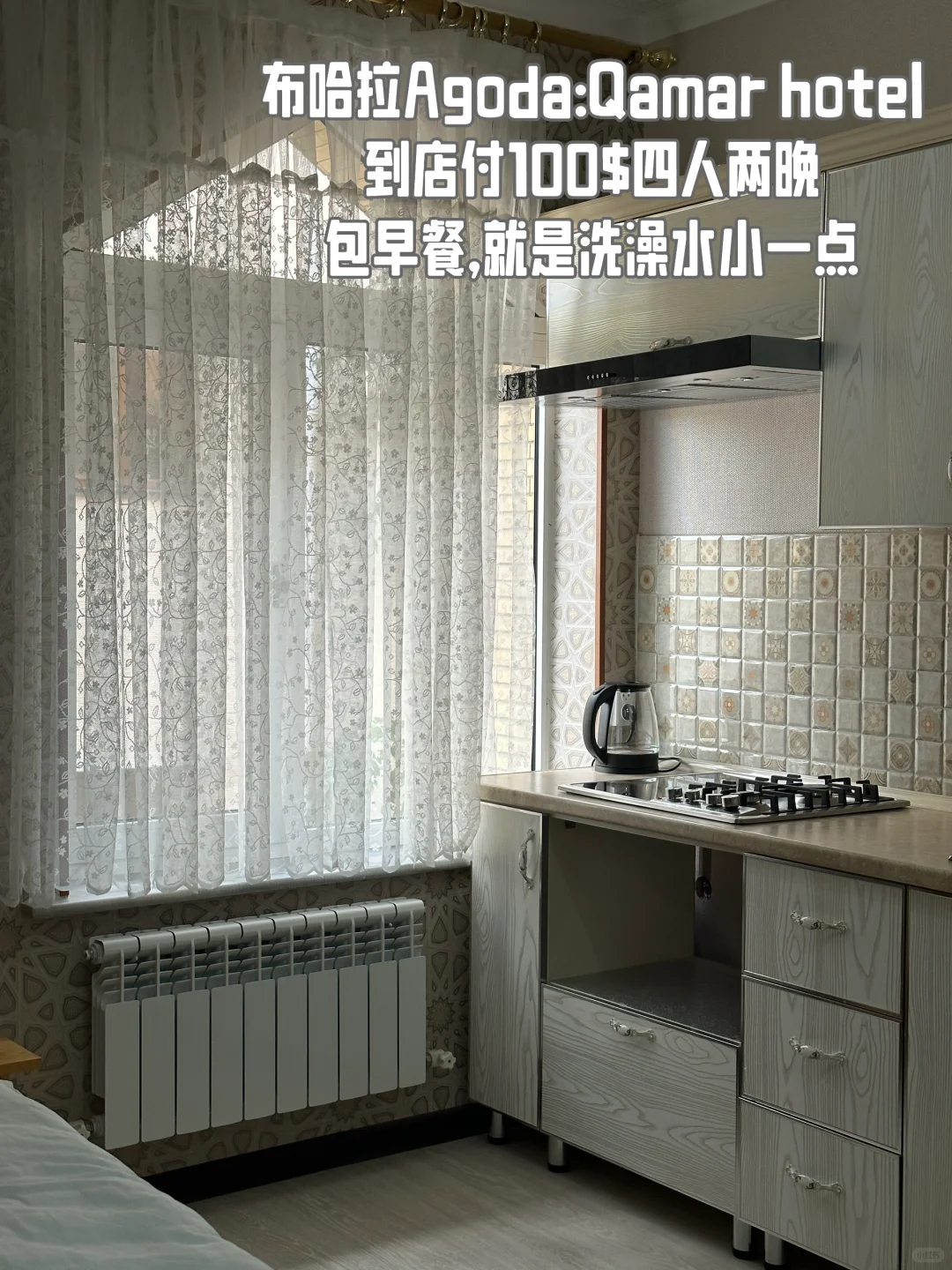 💰1679，玩了中亚两个国家九天八晚