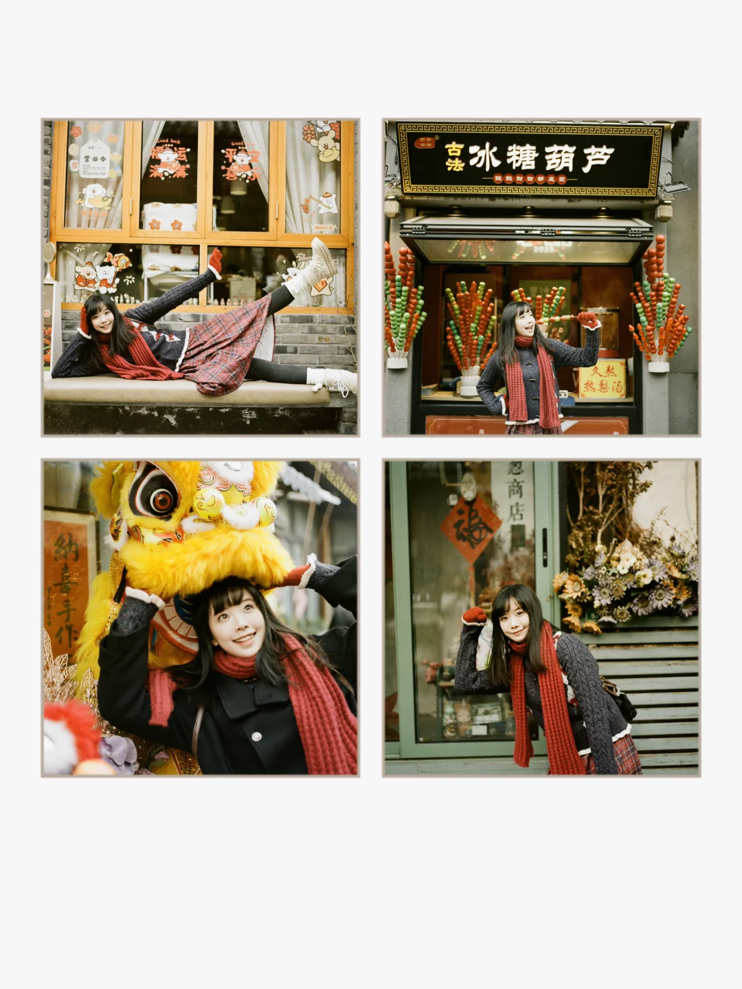 十三老师带你解锁北京旅游隐藏项目