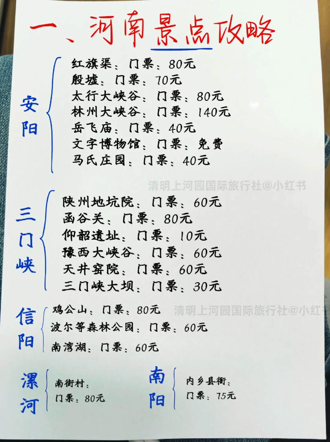 春节河南不再人挤人❗️亲测不绕路攻略🔥