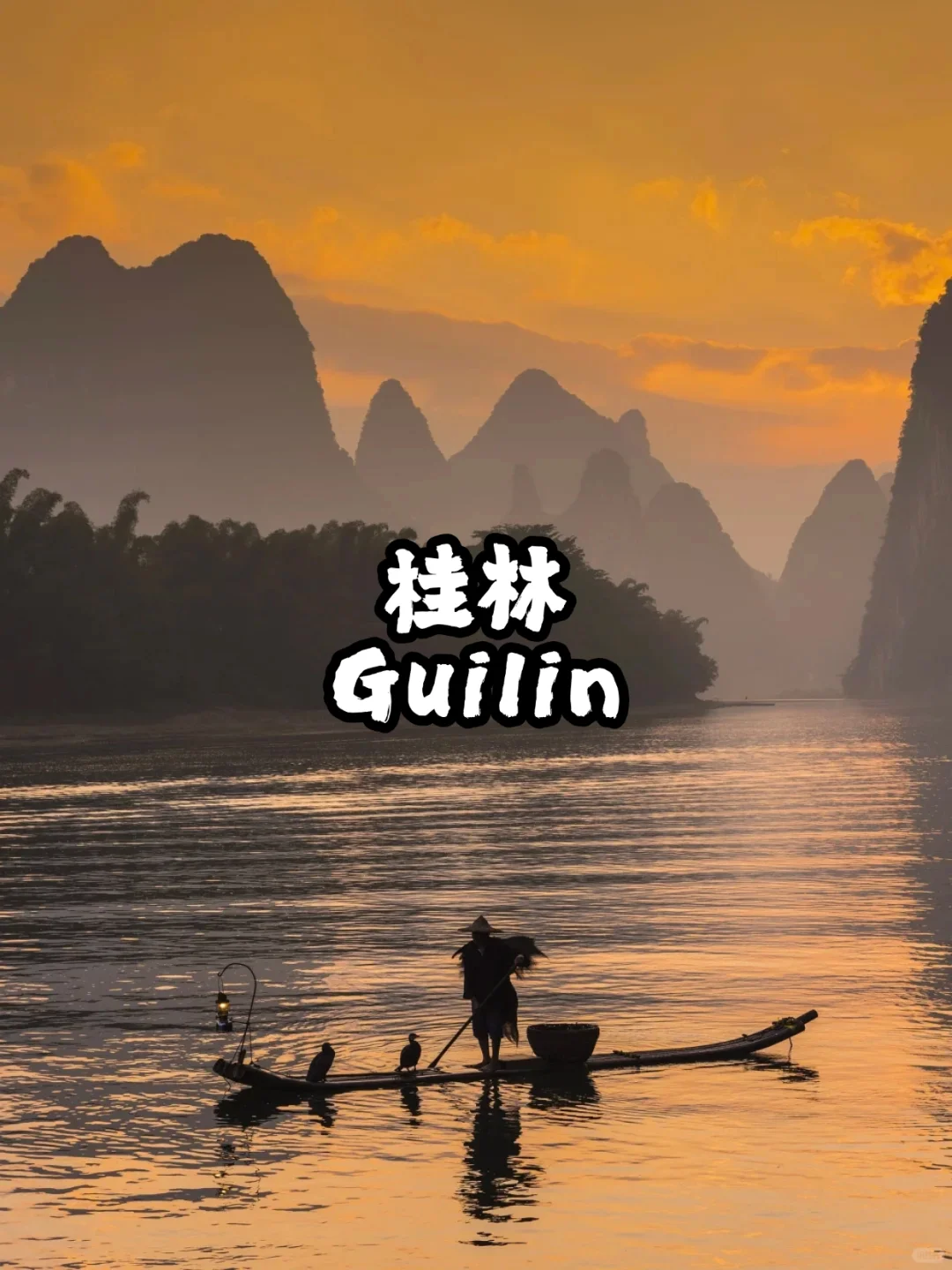 🗺中国9个绝美城市|9 Cities in China