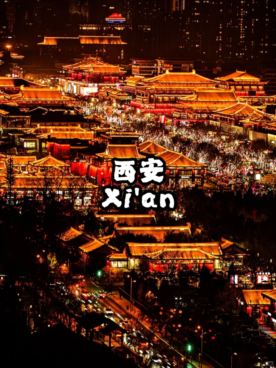 🗺中国9个绝美城市|9 Cities in China