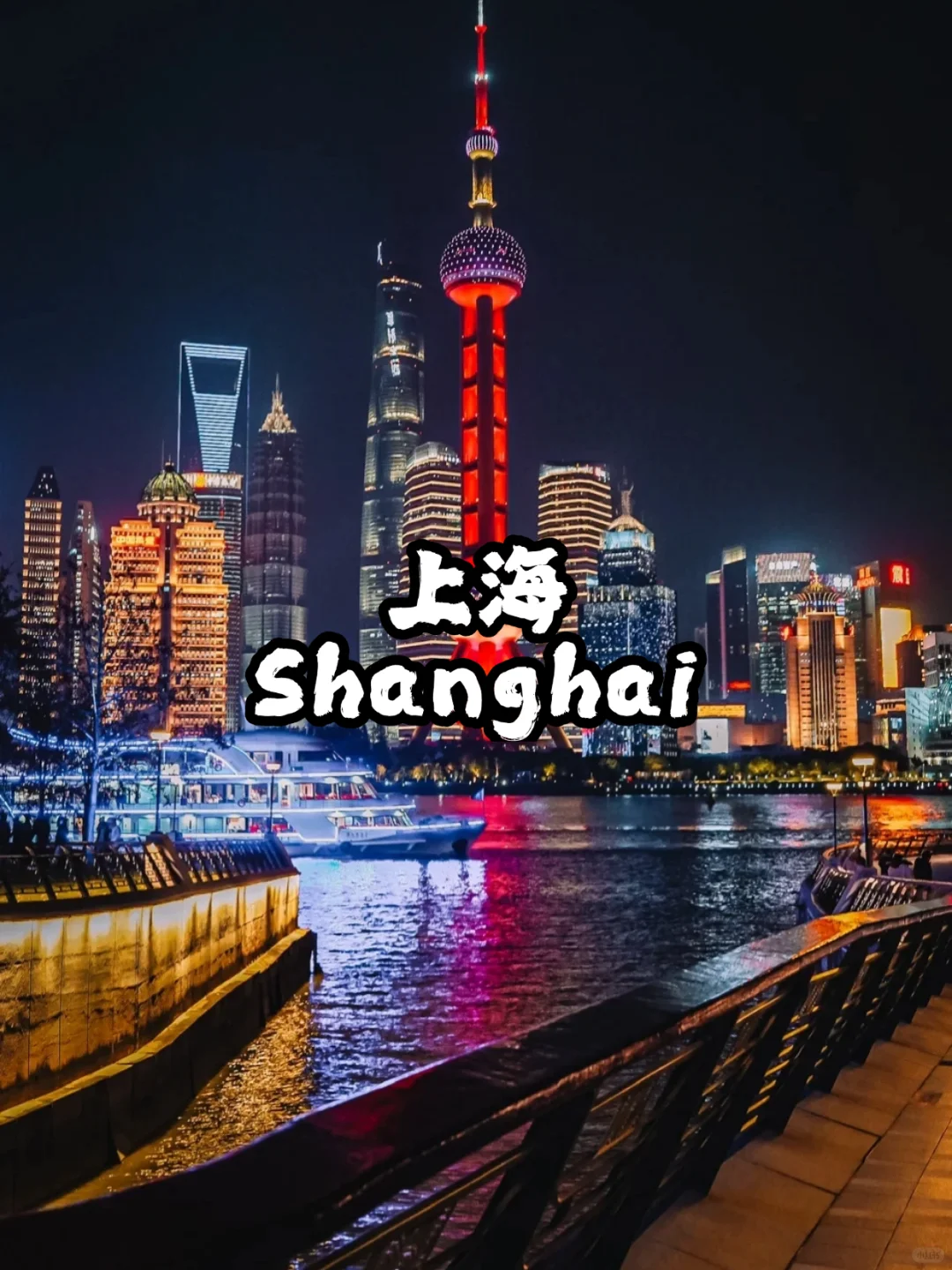 🗺中国9个绝美城市|9 Cities in China