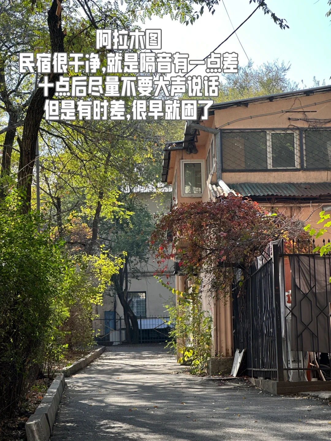 💰1679，玩了中亚两个国家九天八晚