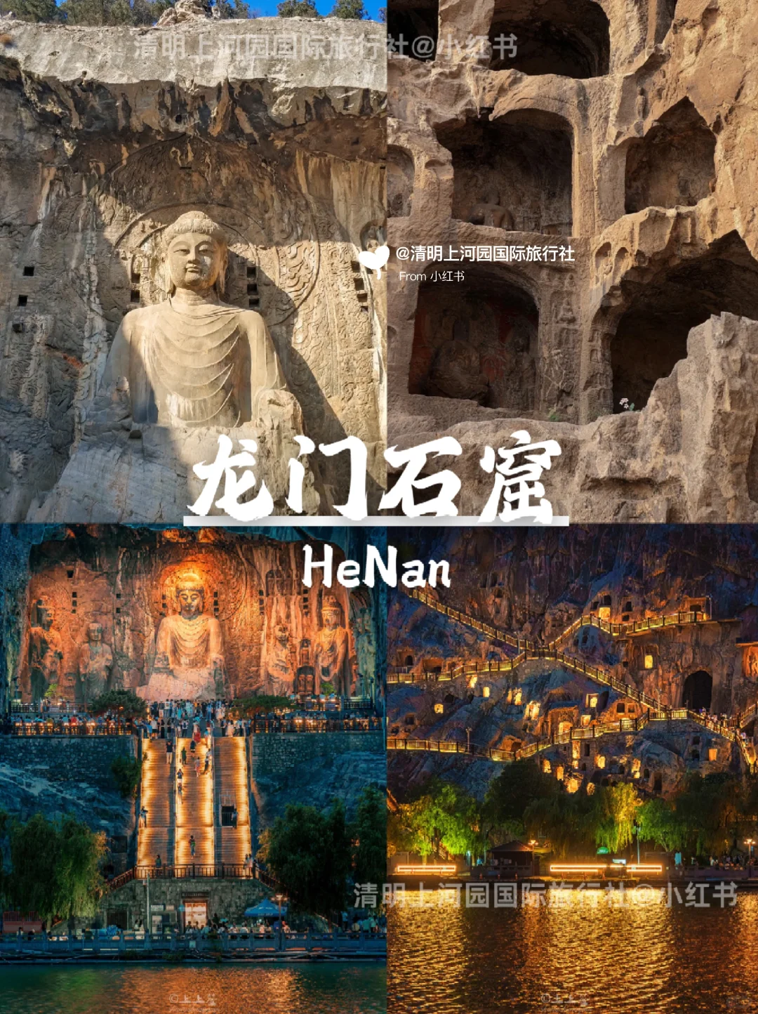 春节河南不再人挤人❗️亲测不绕路攻略🔥
