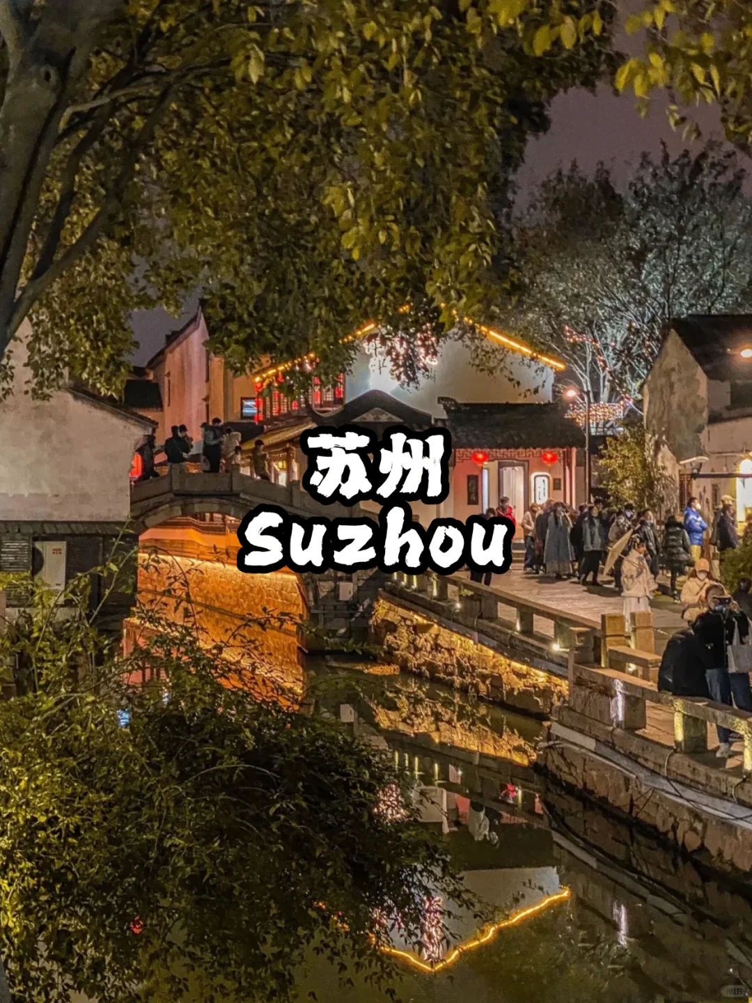 🗺中国9个绝美城市|9 Cities in China
