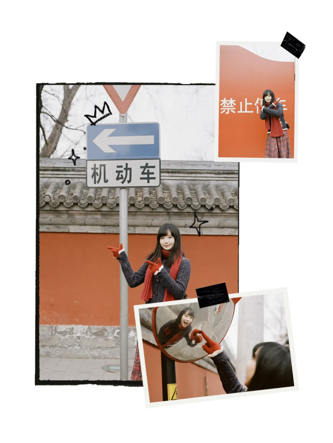 十三老师带你解锁北京旅游隐藏项目