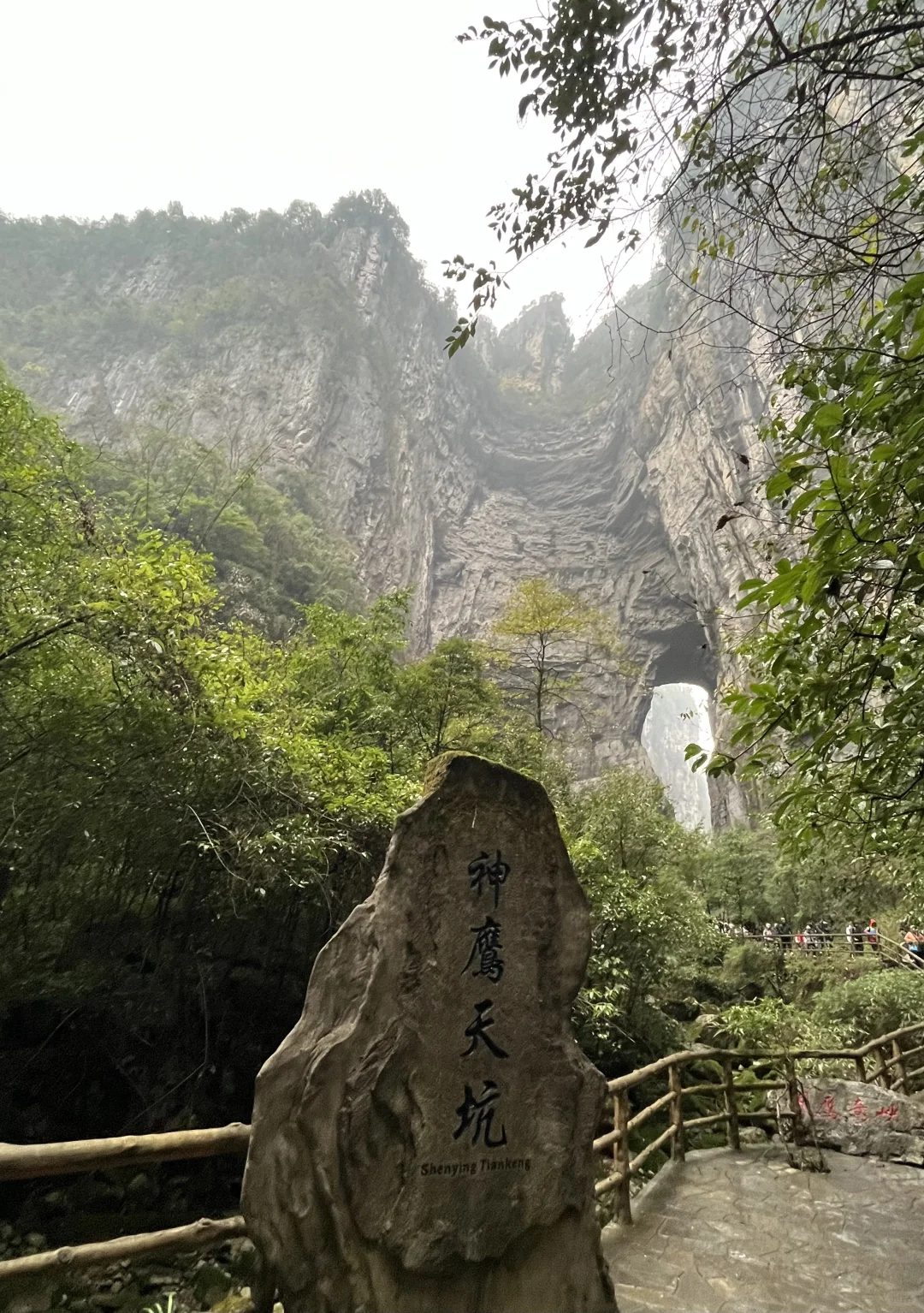 武隆天坑➕地缝旅游攻略，顺路去了乌江画廊