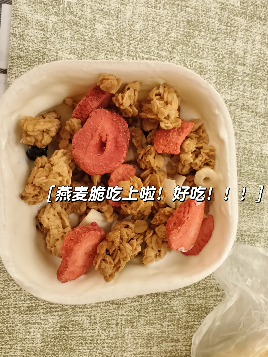 济南出发|01.16！山东人勇闯新乡胖东来！