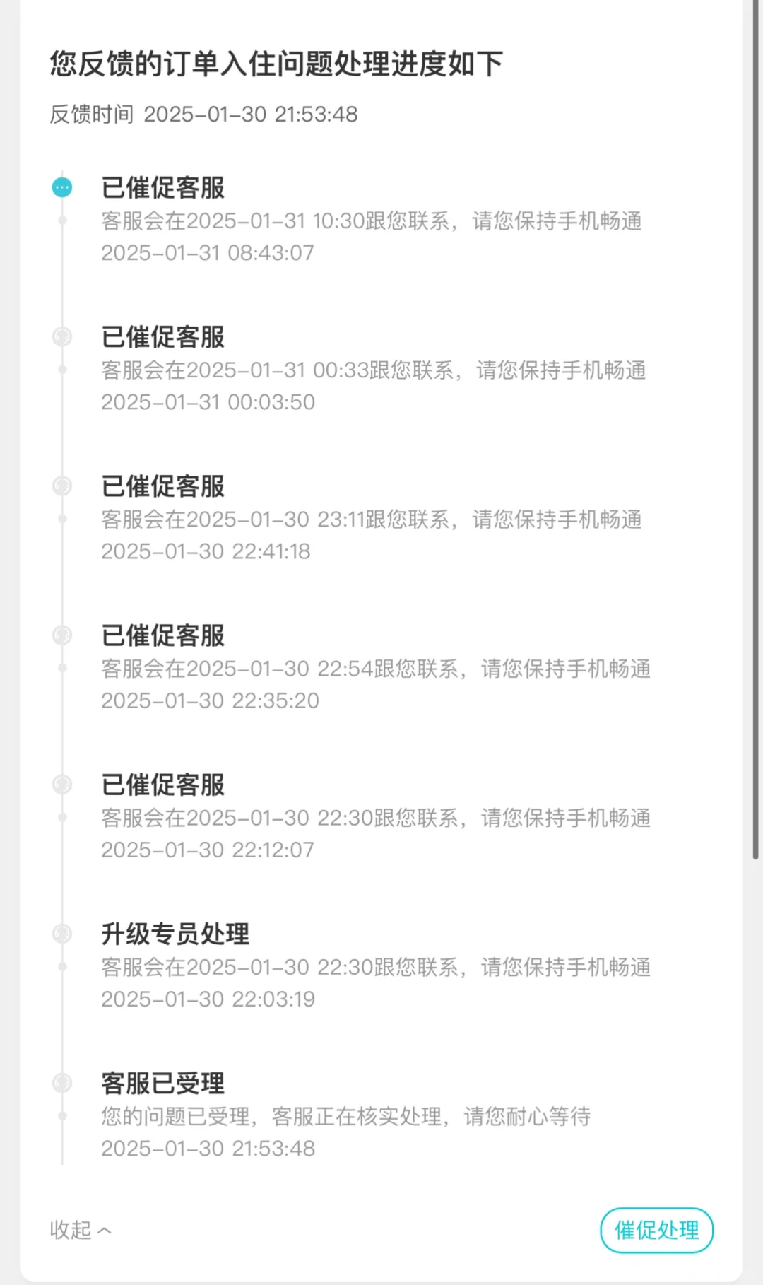 ❗️姐妹们来新疆旅游前请进来大避雷❗️