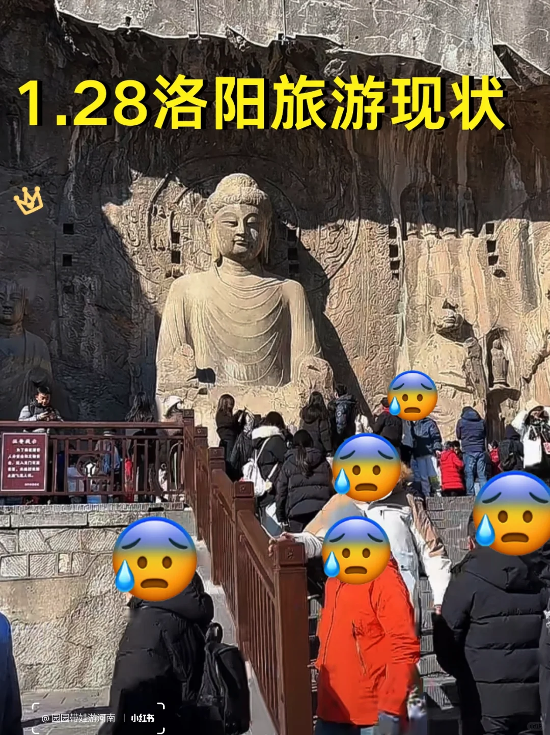 🤬洛阳现状...去洛阳旅游千万别当大冤种了
