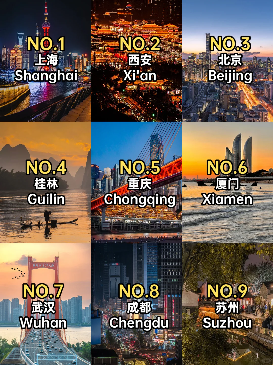 🗺中国9个绝美城市|9 Cities in China