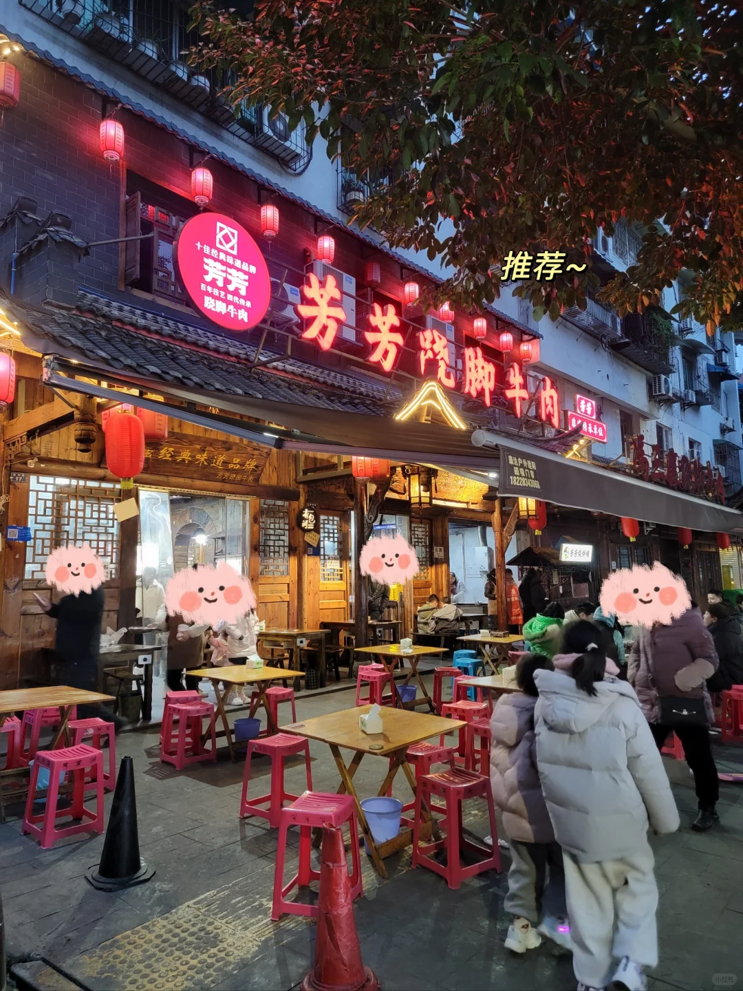 春节反向旅行|人均200+的小城，香麻了！