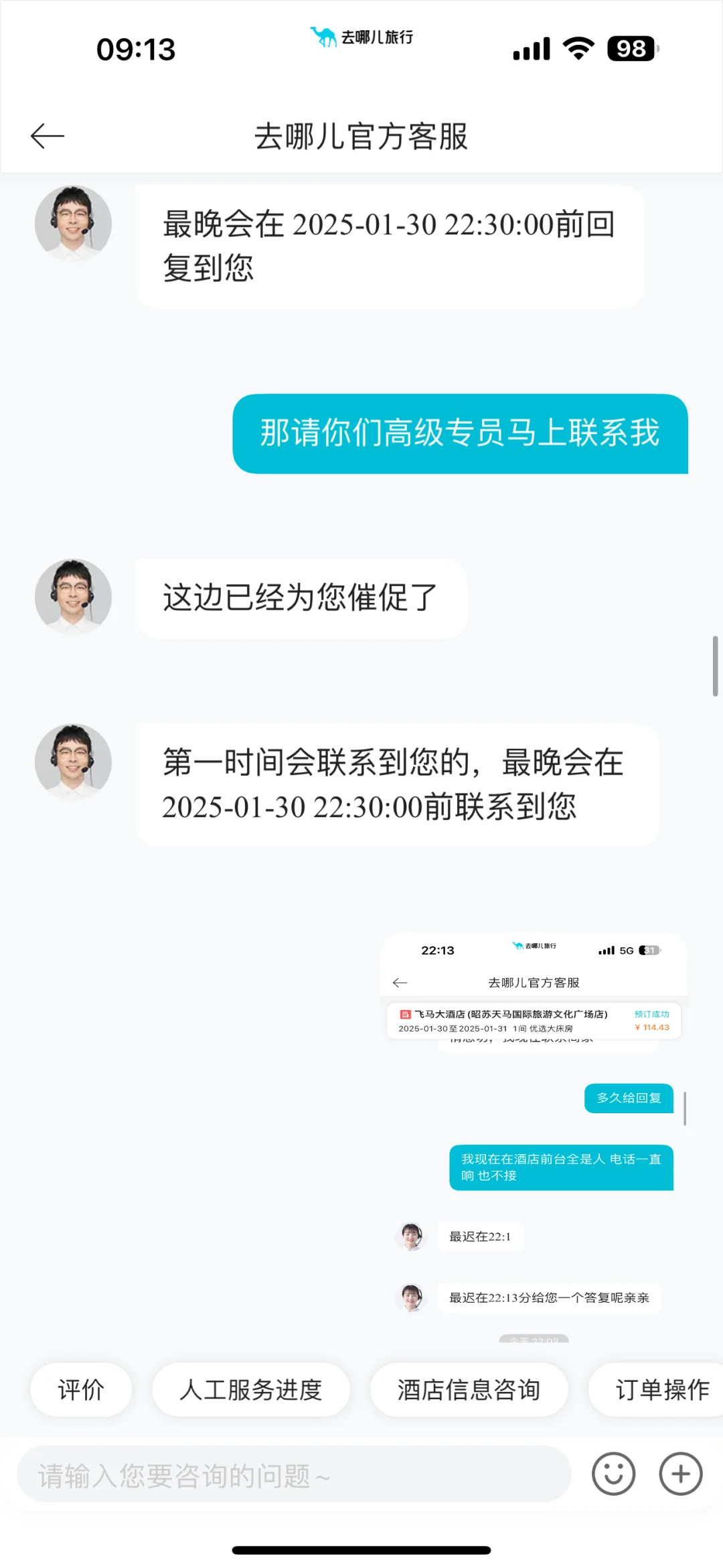 ❗️姐妹们来新疆旅游前请进来大避雷❗️