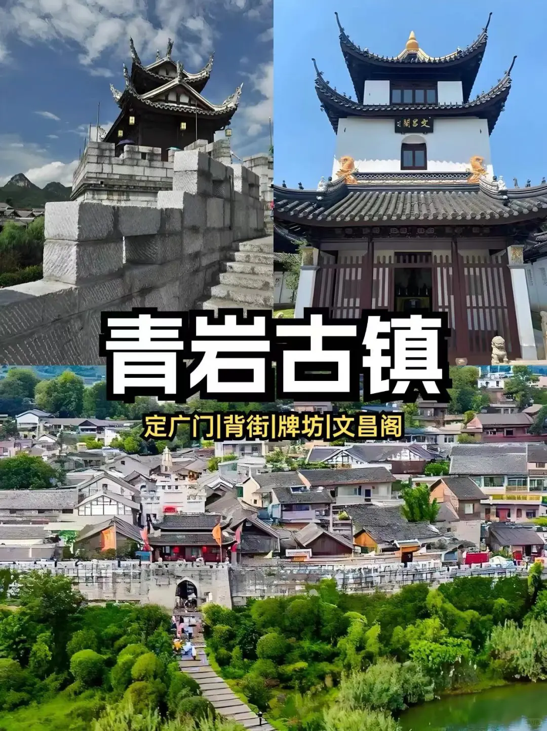 假期不要等❗️贵州4天3晚纯玩旅游🎉