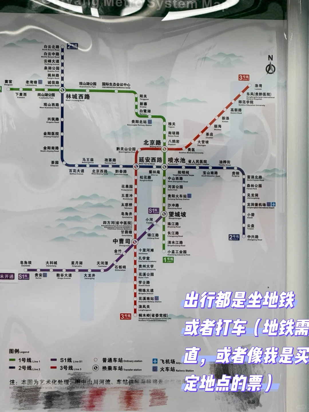 南宁到贵阳国庆2天1夜📍人均800‼️懒人版