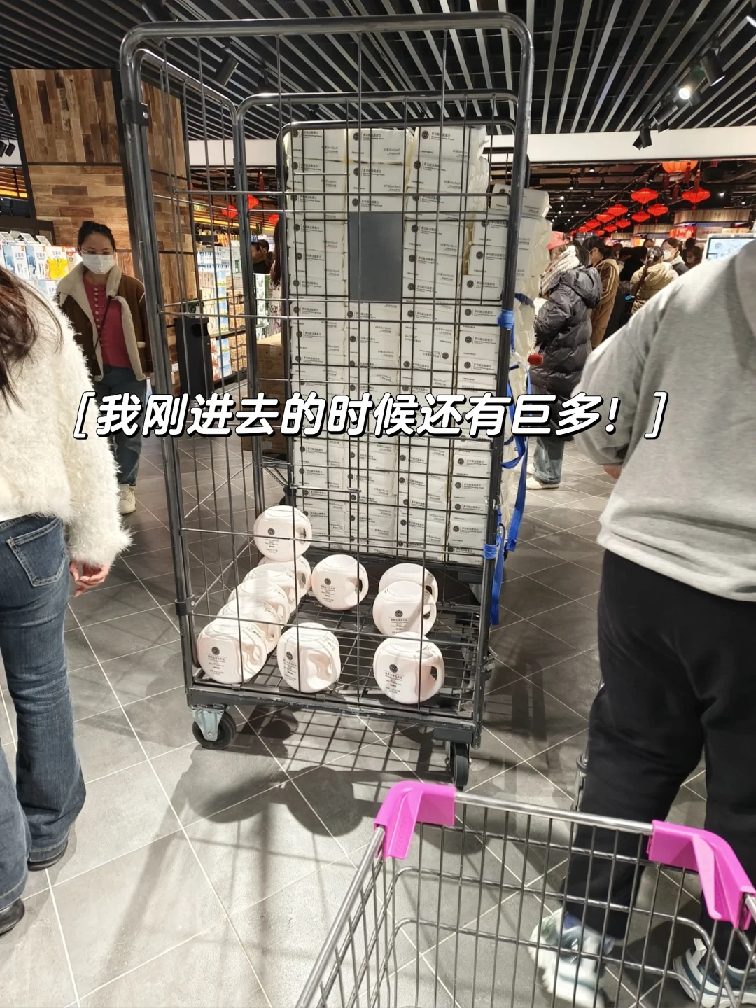 济南出发|01.16！山东人勇闯新乡胖东来！