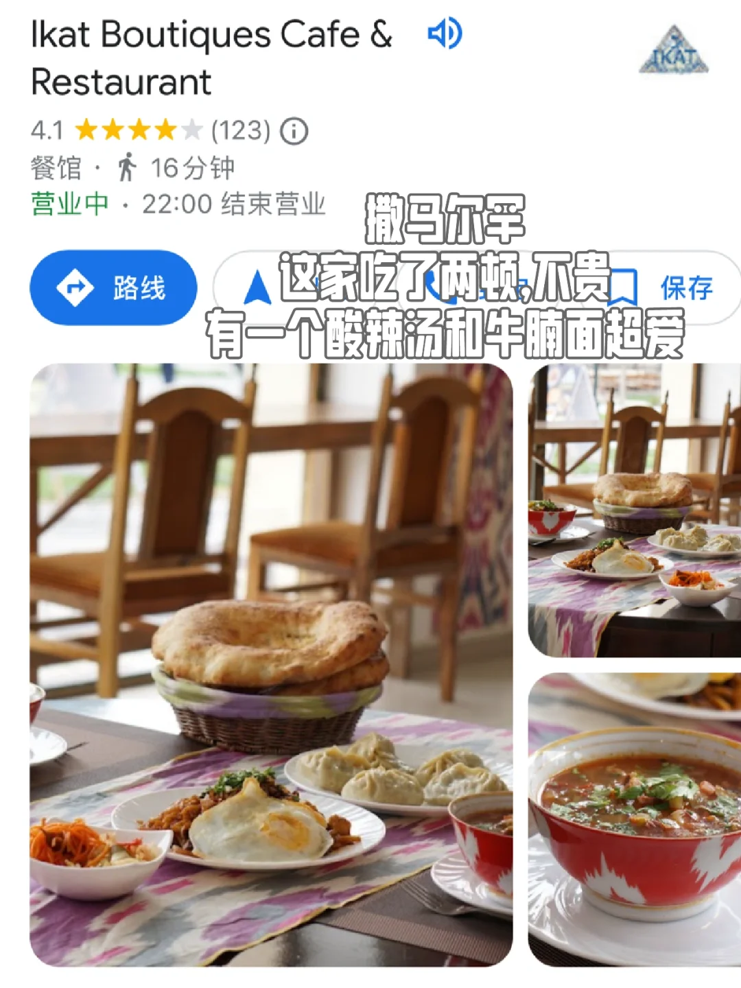 💰1679，玩了中亚两个国家九天八晚