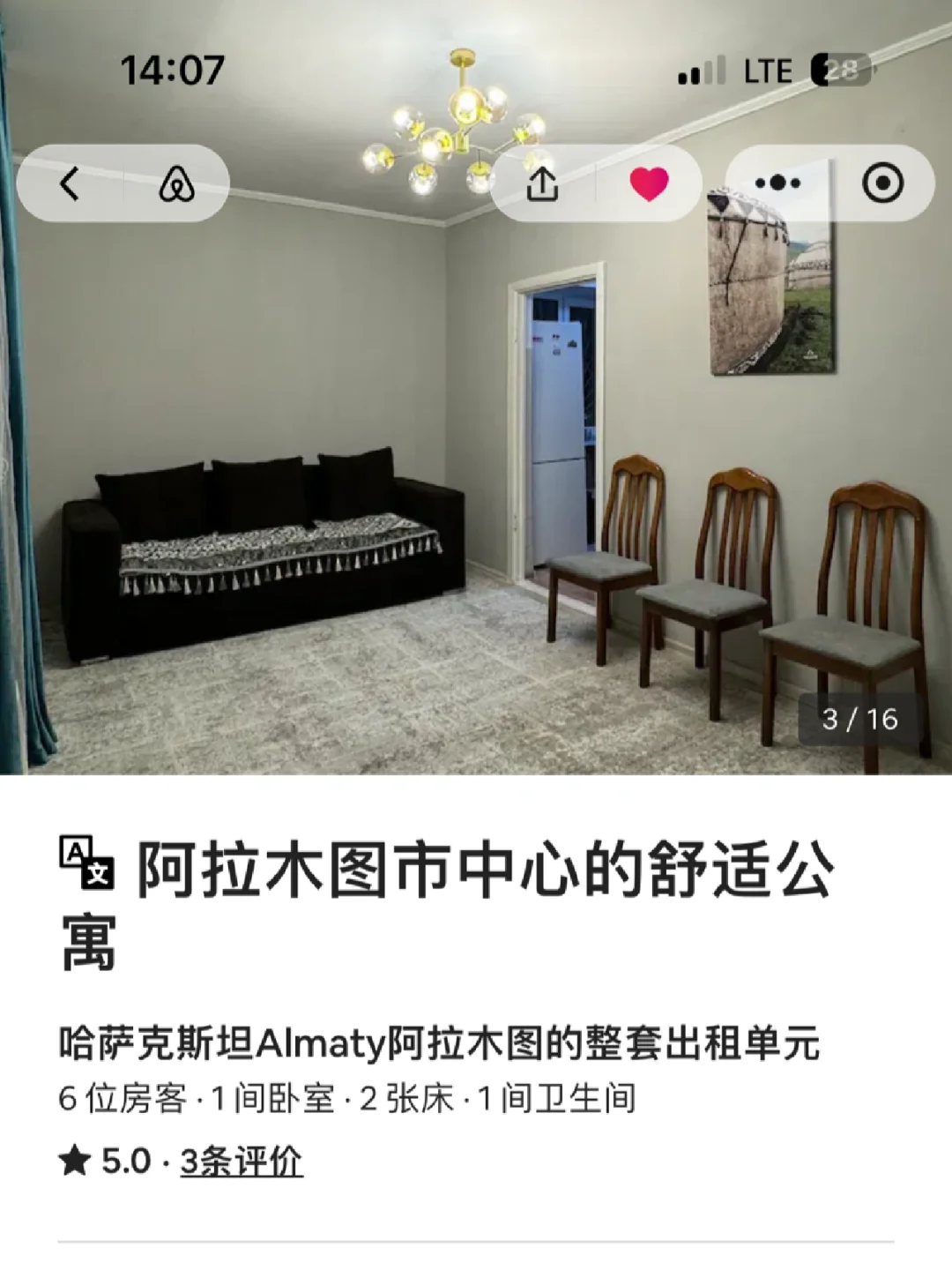 💰1679，玩了中亚两个国家九天八晚