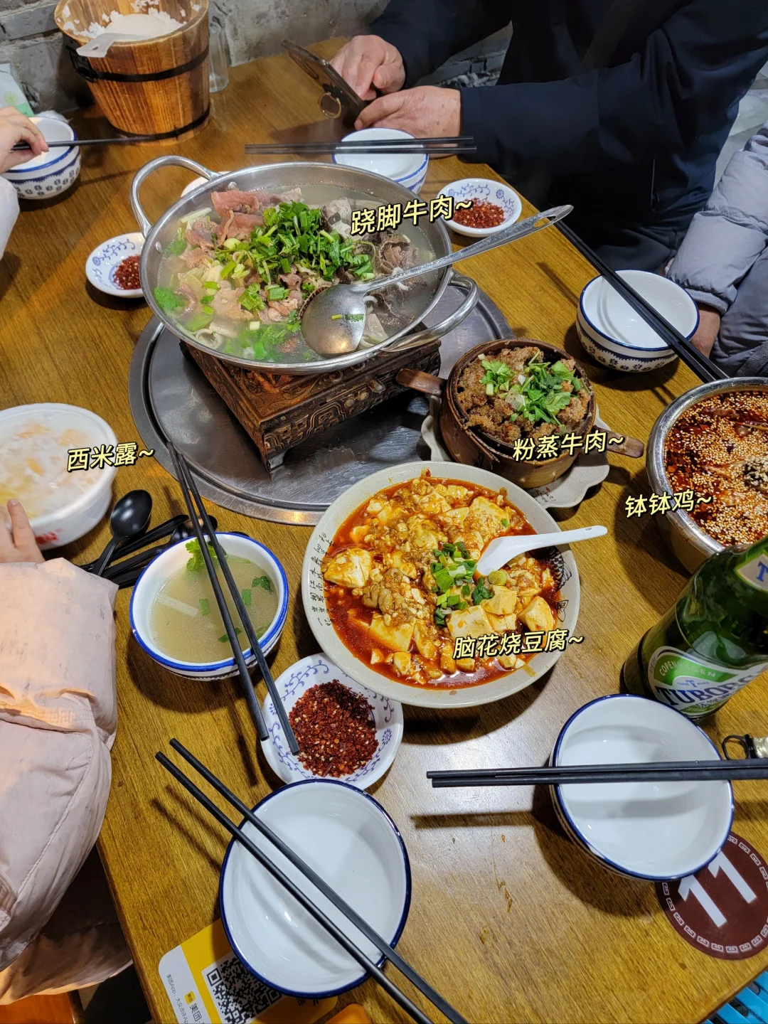 春节反向旅行|人均200+的小城，香麻了！