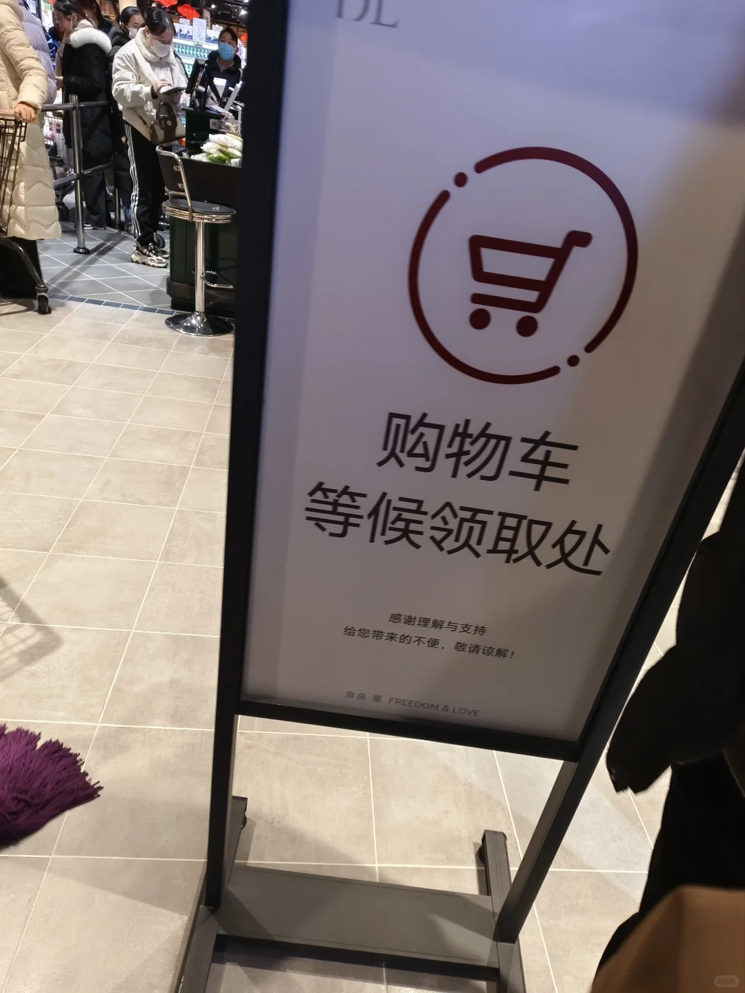 济南出发|01.16！山东人勇闯新乡胖东来！