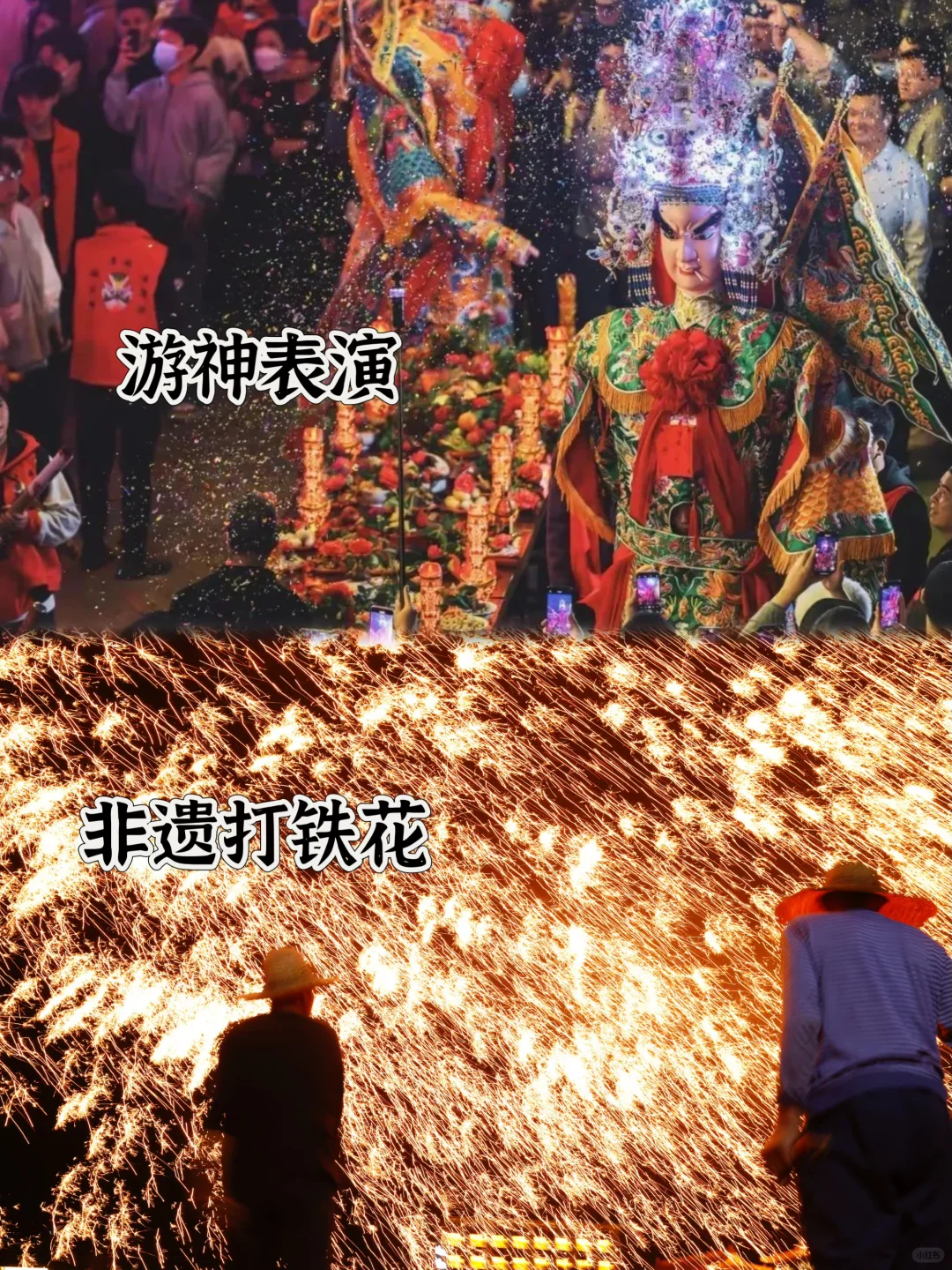 新年来河北!太行山京娘湖游玩攻略（超出片版