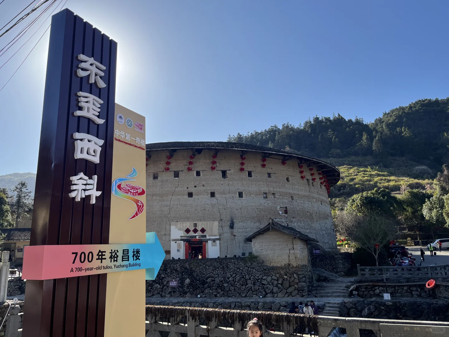 田螺坑旅游攻略～