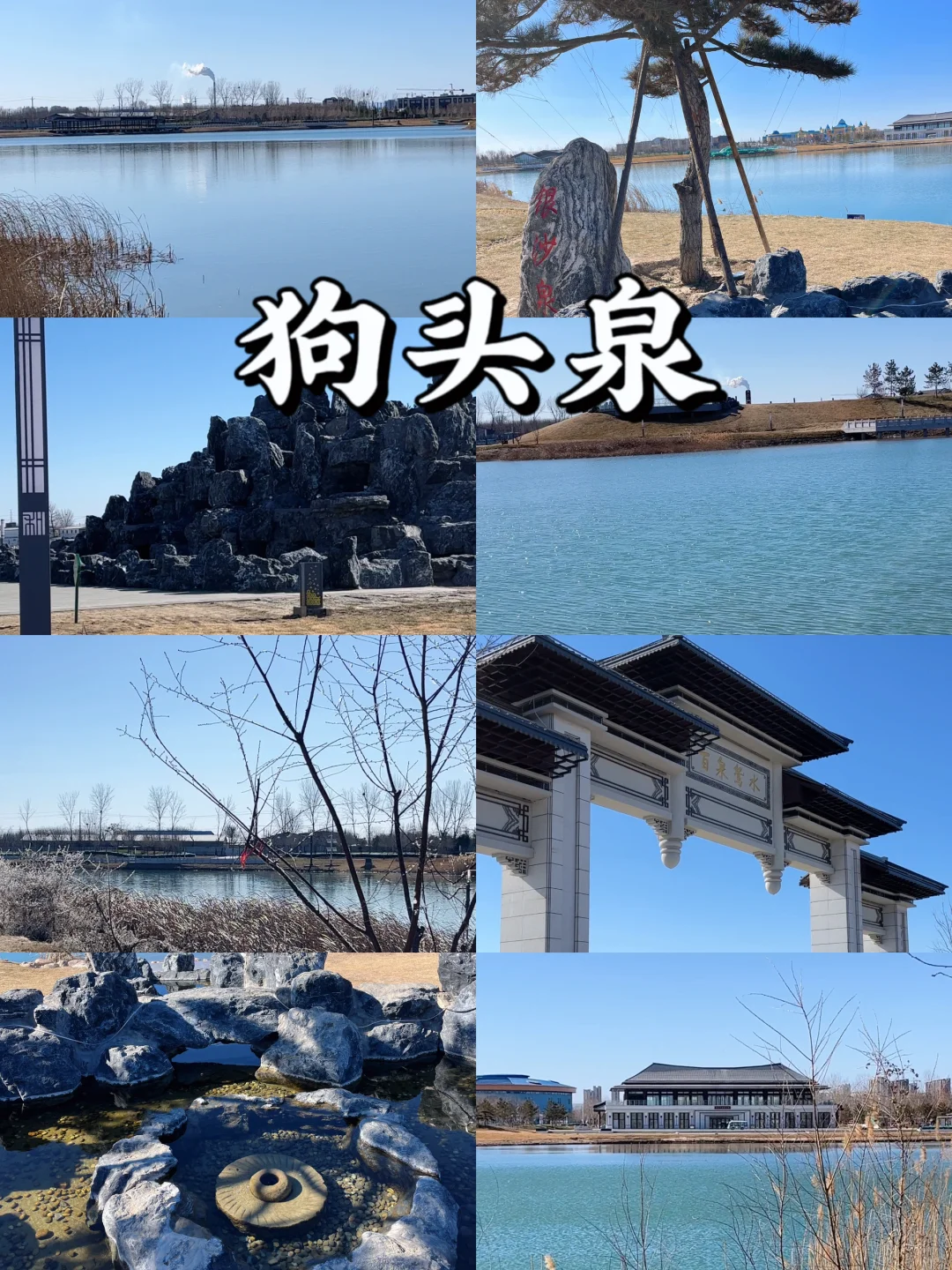 邢台一日游攻略｜一个人11个景点怎么玩📍