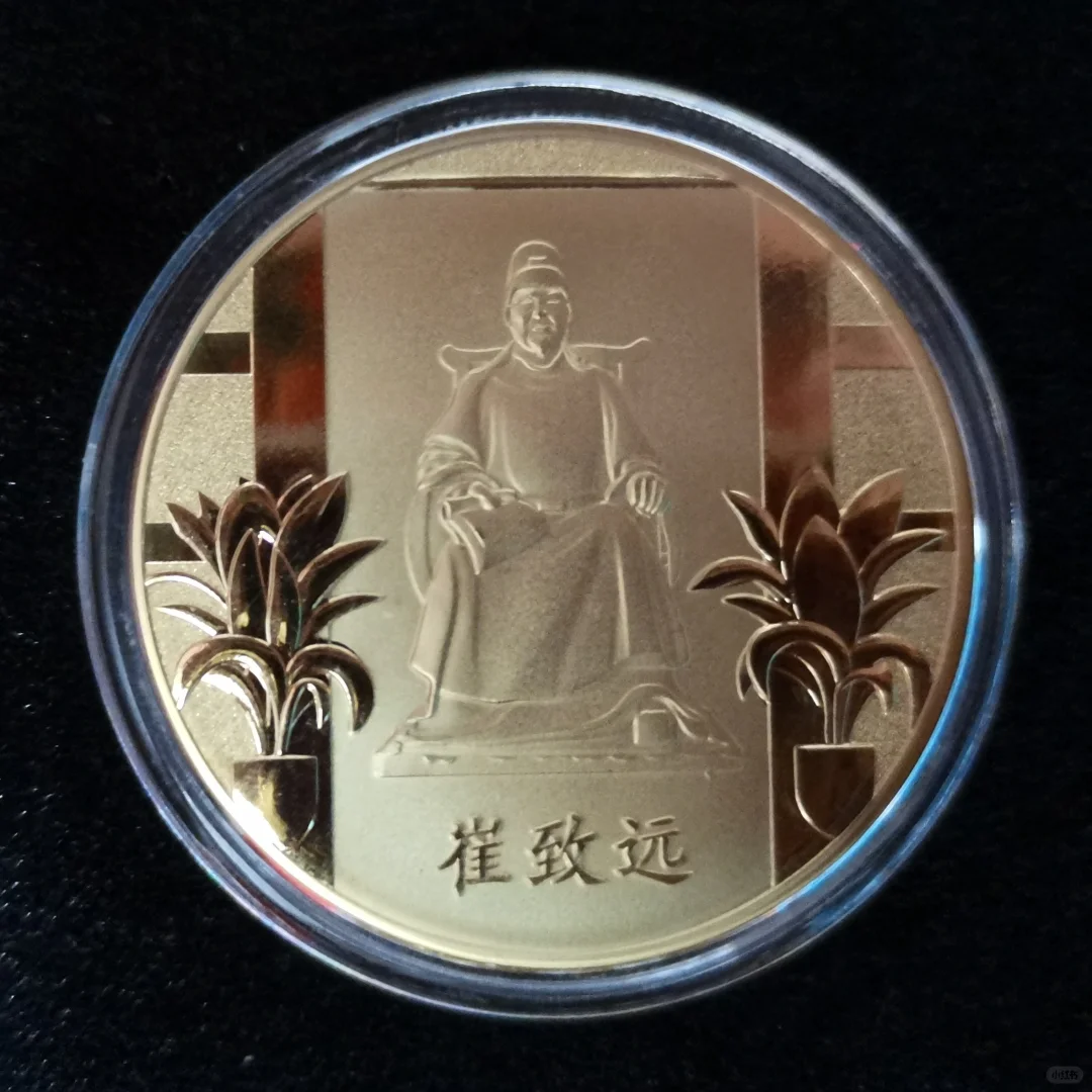 章显博物-唐城遗址博物馆/崔志远纪念馆