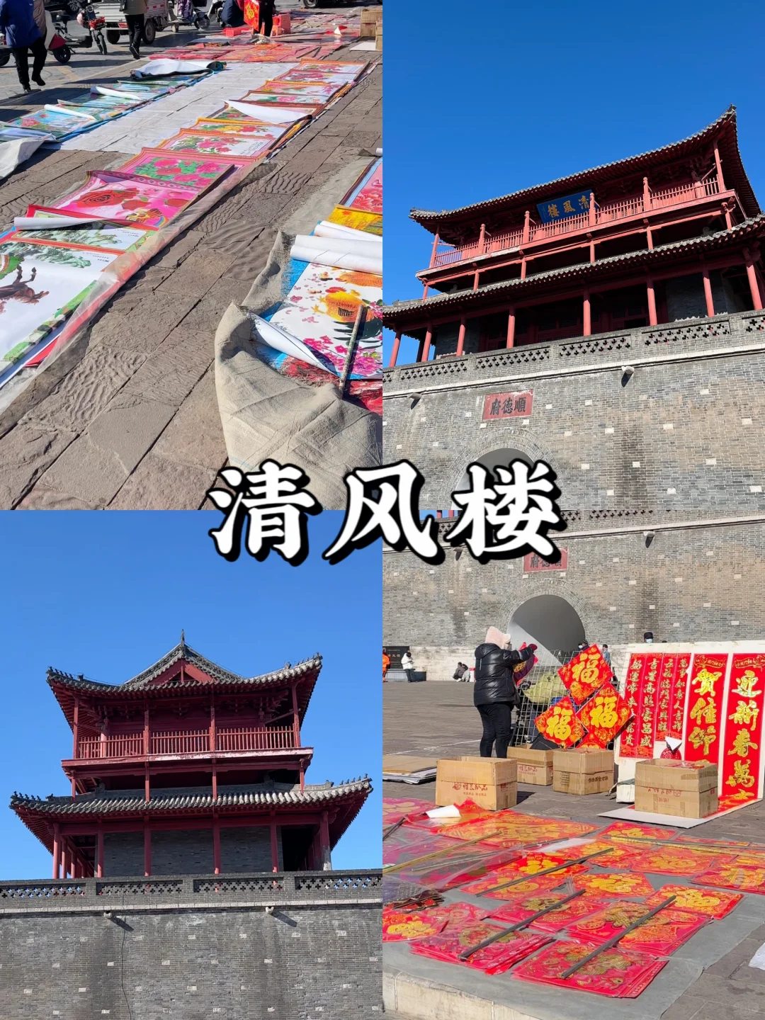 邢台一日游攻略｜一个人11个景点怎么玩📍