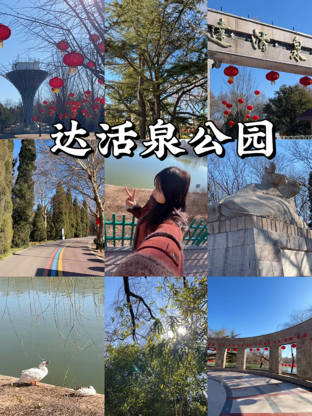 邢台一日游攻略｜一个人11个景点怎么玩📍