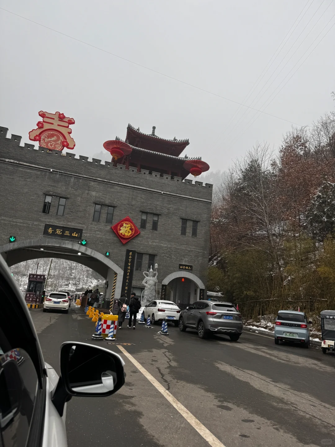 2月1号已到老君山景区，随便问🙋实时更新版
