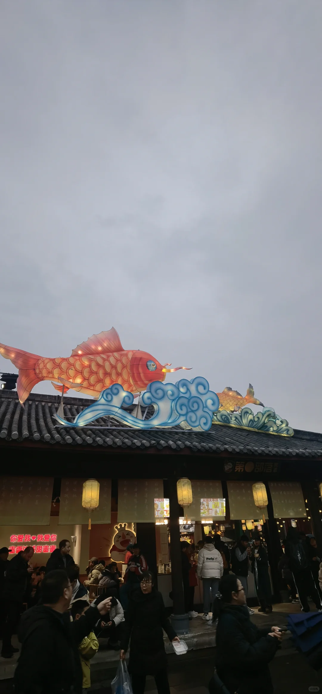 夜赏灯会 美轮美奂