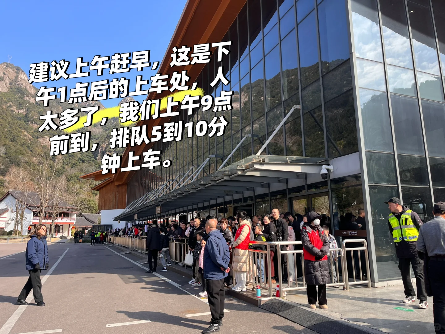 春节 雁荡山 方洞.灵岩最新攻略