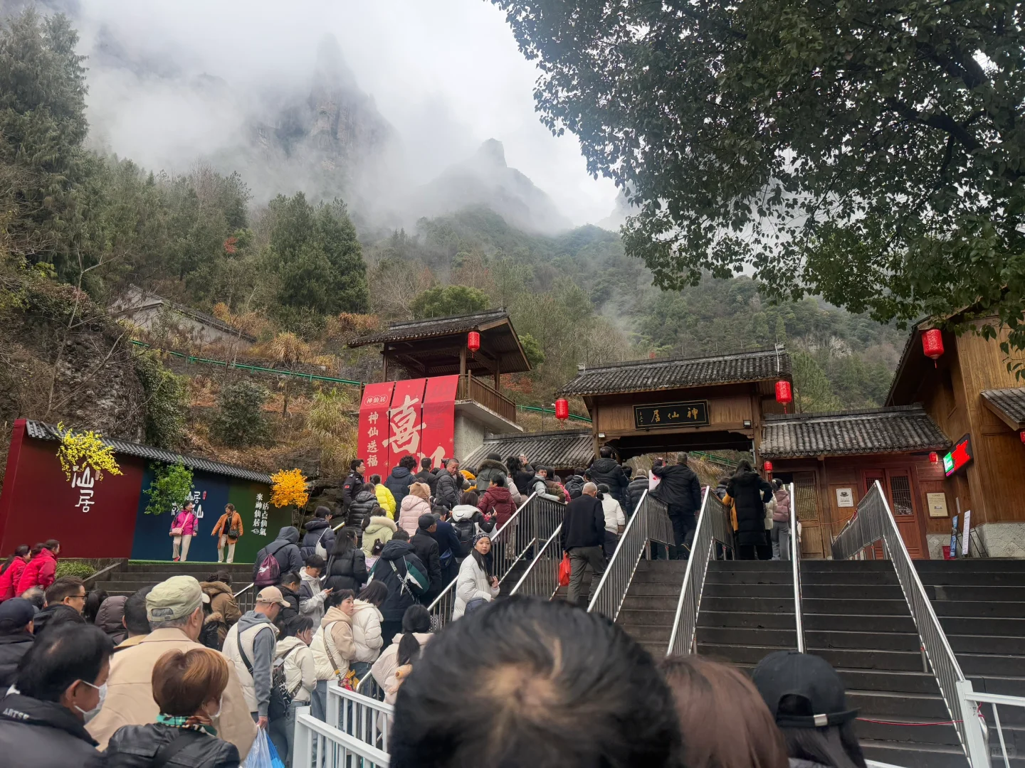 现在的神仙居！