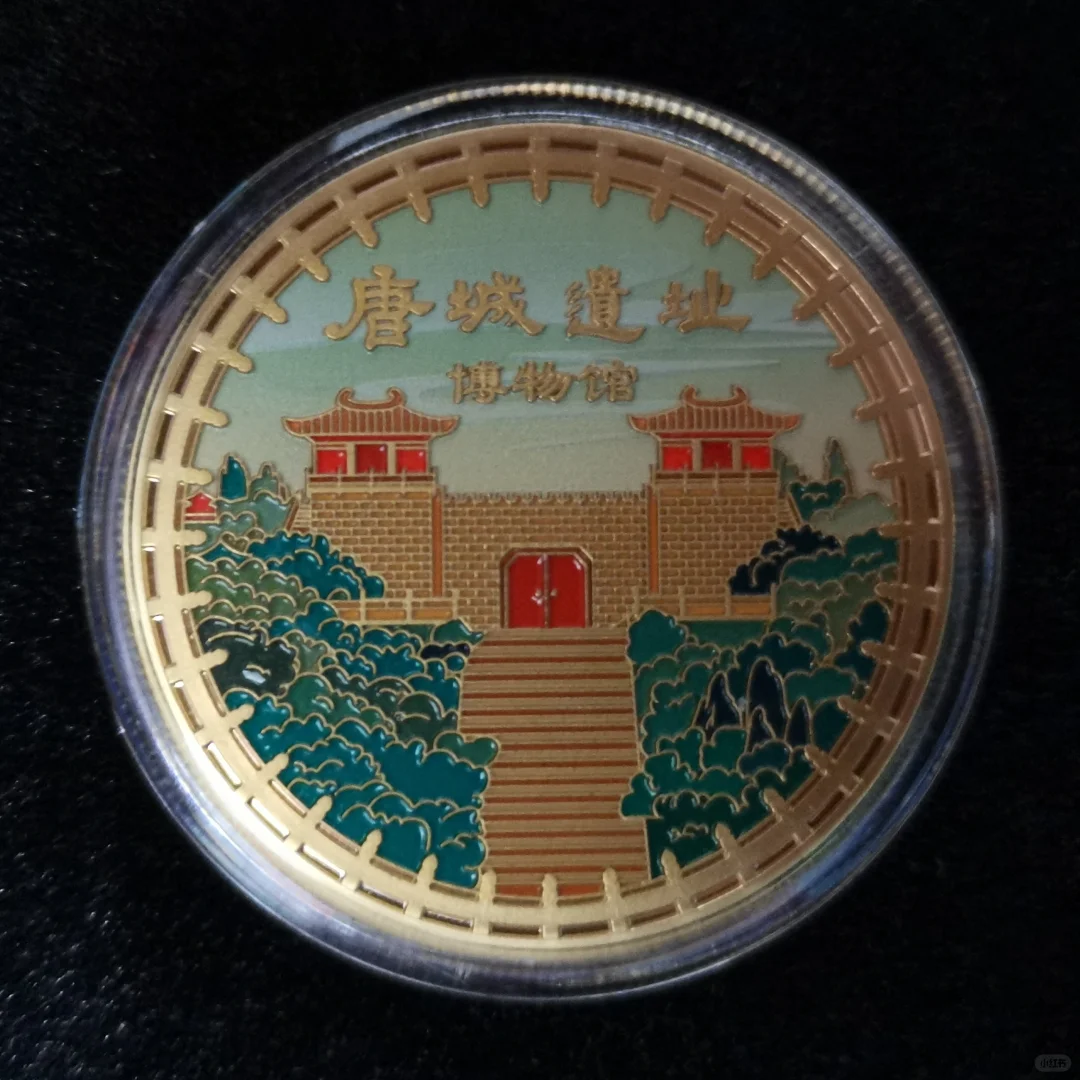 章显博物-唐城遗址博物馆/崔志远纪念馆