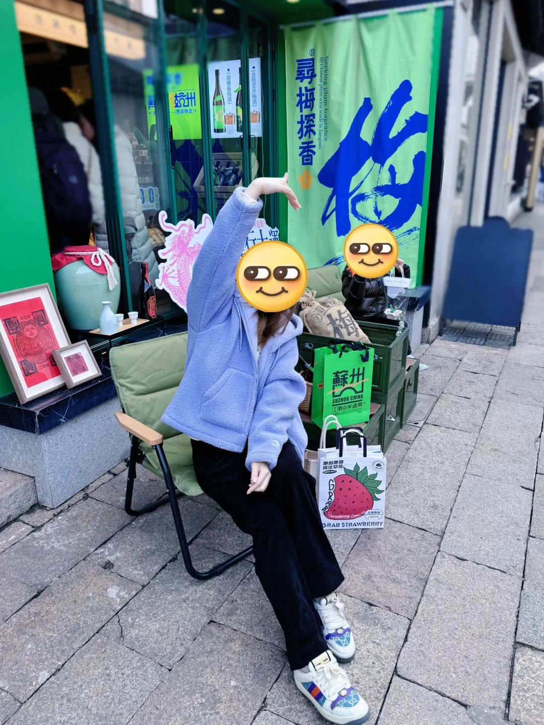 春晚无锡分会场惠山古镇攻略来啦